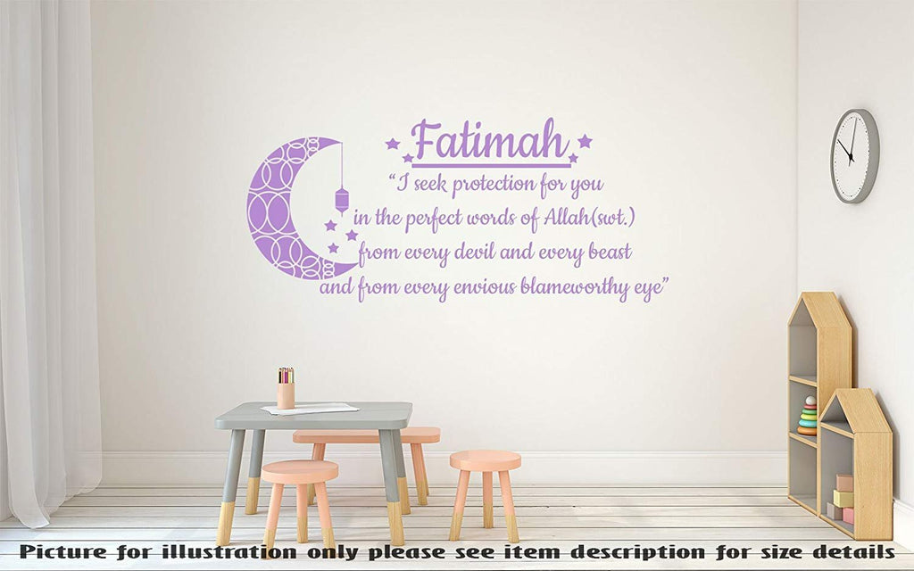 Kid's Name+ Dua I seek protection for you in the perfect words of Allah(SWT.) from every devil and beast and - Islamic Quote Muslim Nursery Kid's Room Decor Vinyl Wall Art Stickers Decals