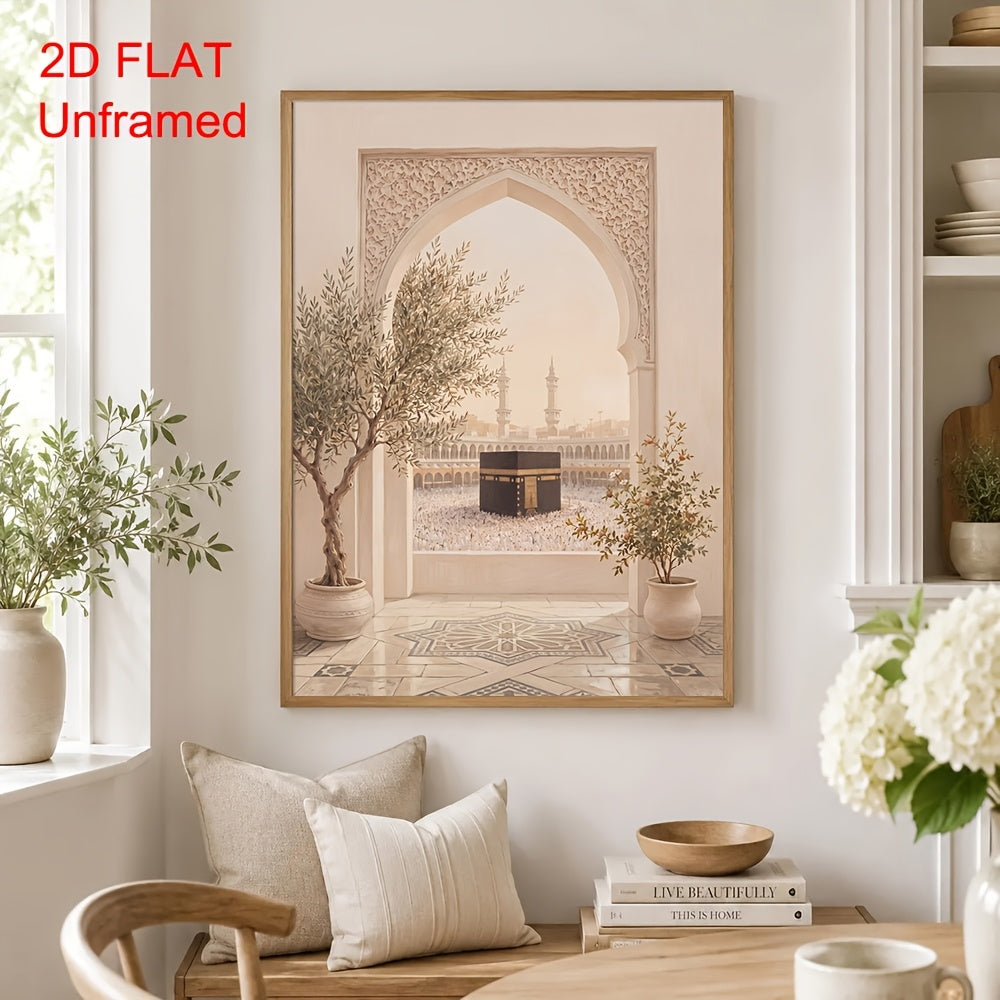 Islamic Arch Canvas Wall Art, Beige Architectural View of the Kaaba for Eid and Ramadan Decor — artwork and room preview